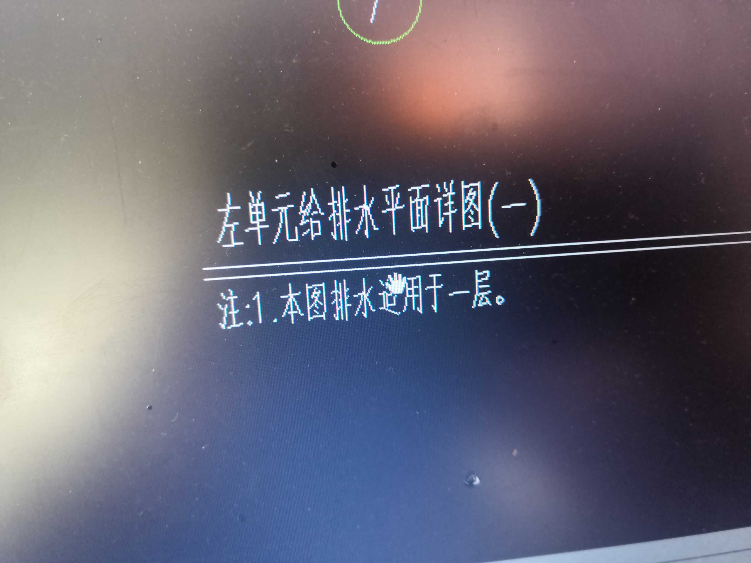 怎么分割圖紙