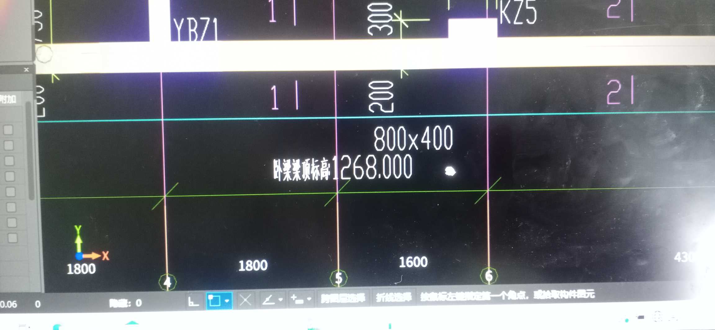 卧梁