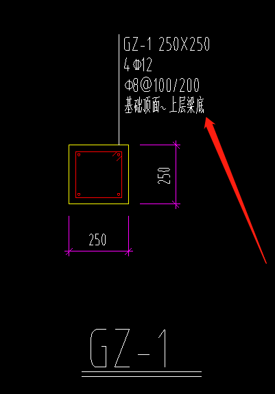 构造柱