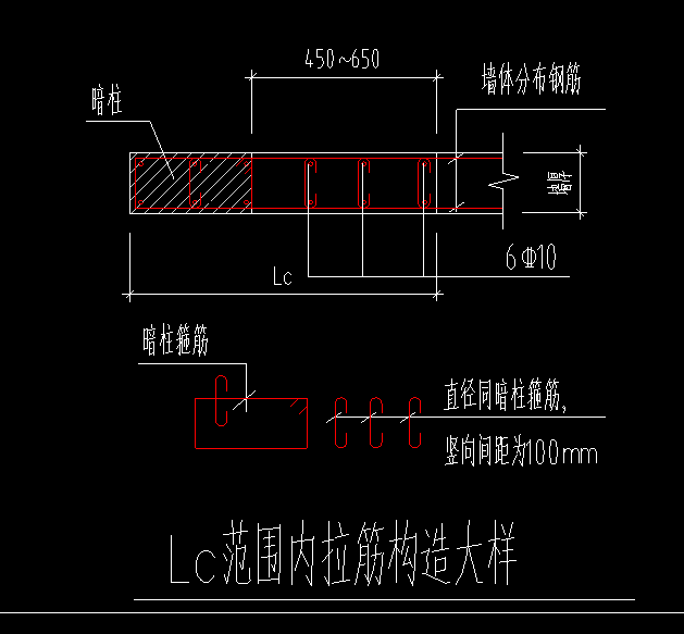 暗柱