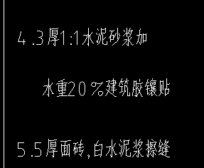 预拌砂浆