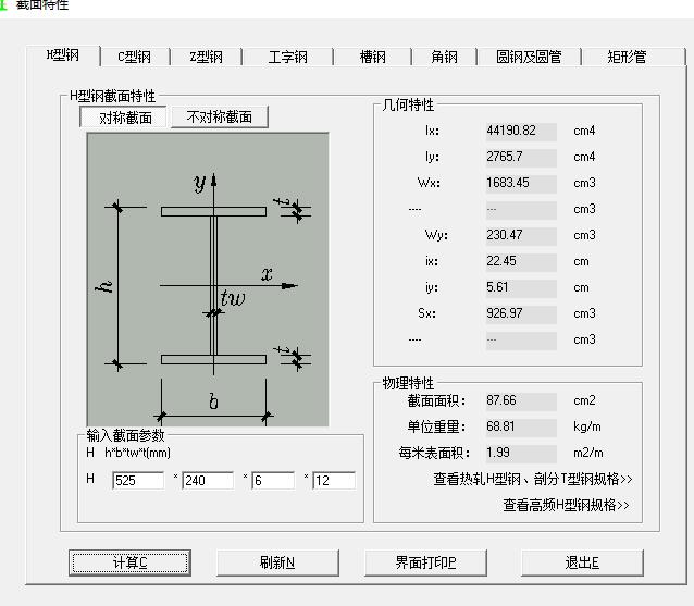 千赢官网首页登录入口服务新干线