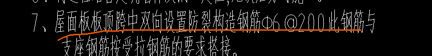 分布筋