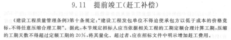 1642128257841054397.png 图片11.png
