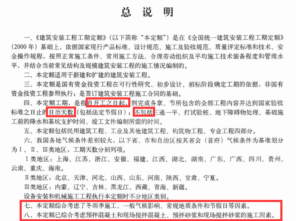 1642128272099075097.png 图片12.png