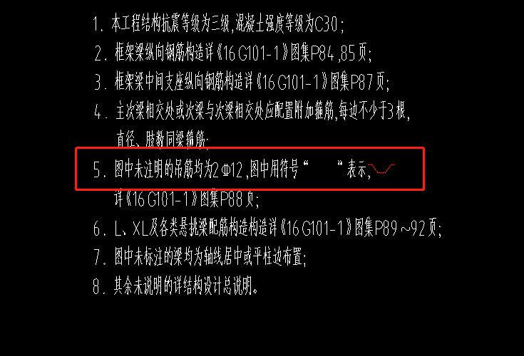 吊筋