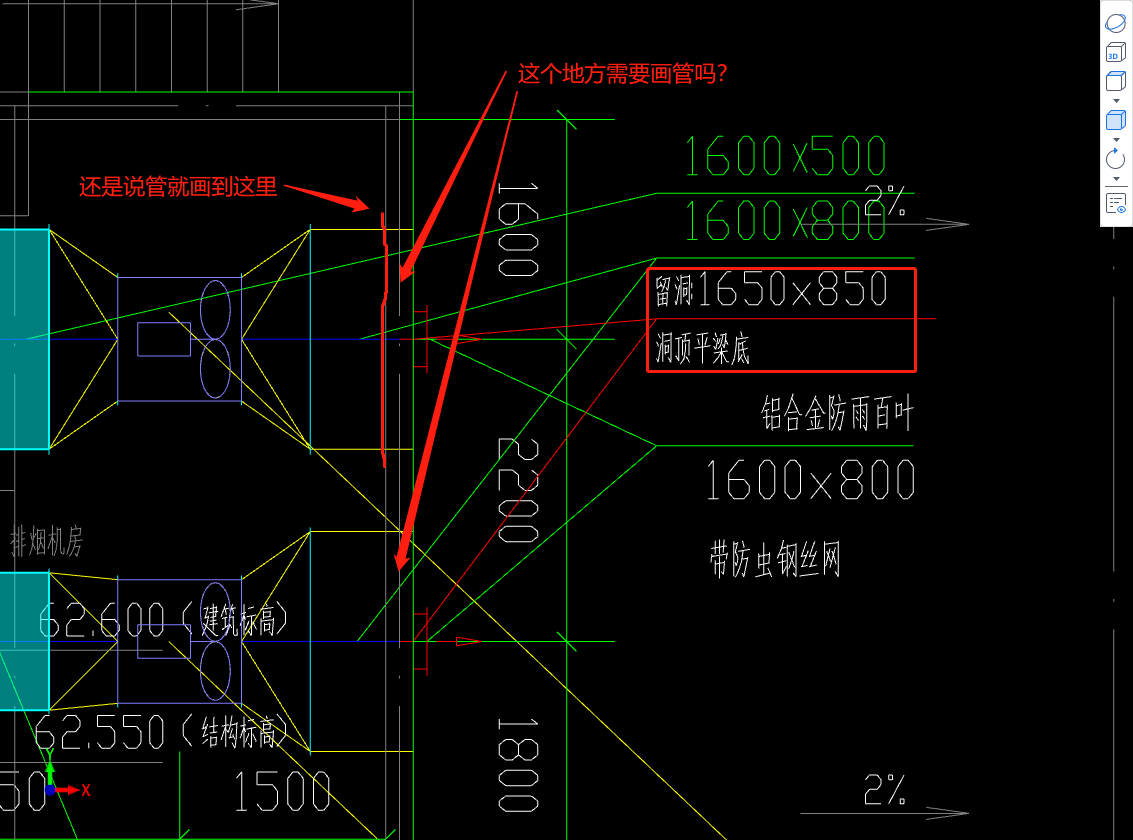 孔洞