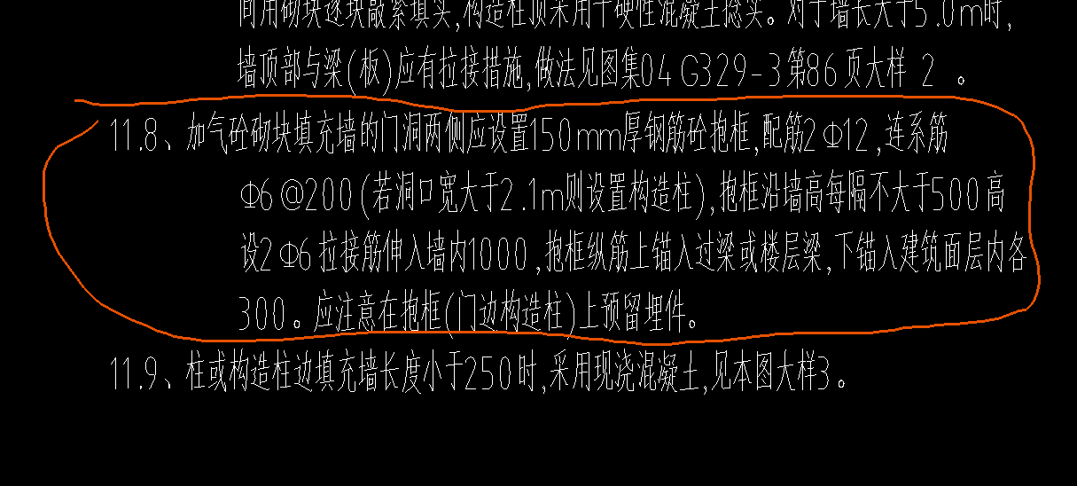 框柱
