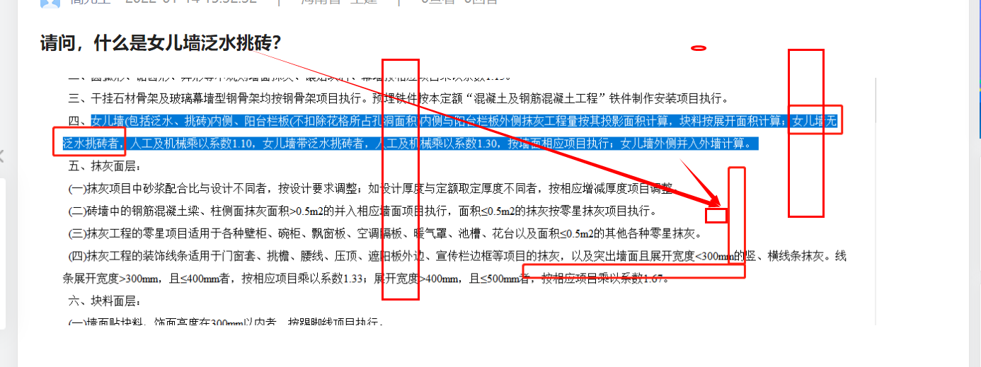 千赢官网首页登录入口服务新干线
