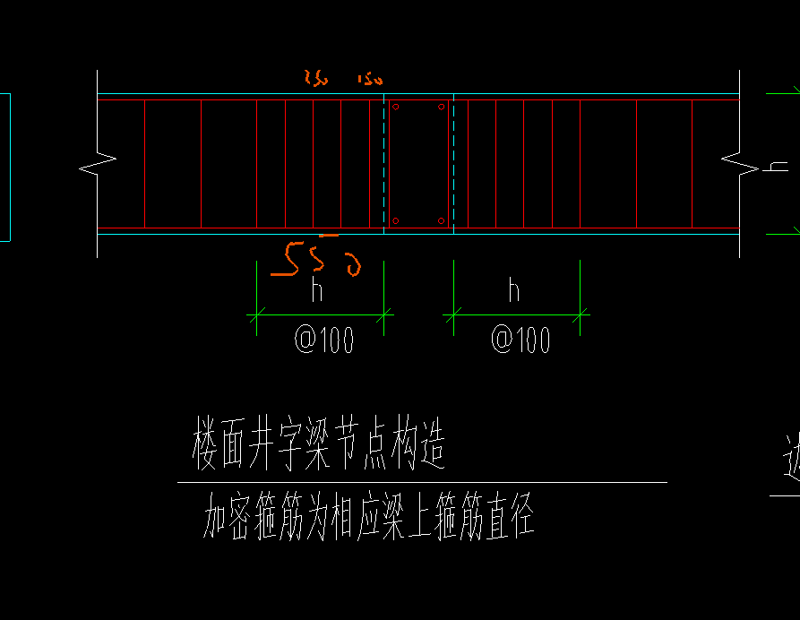 一跨