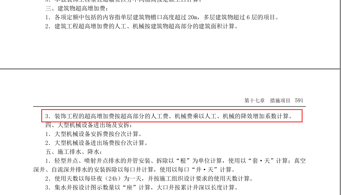 千赢官网首页登录入口服务新干线