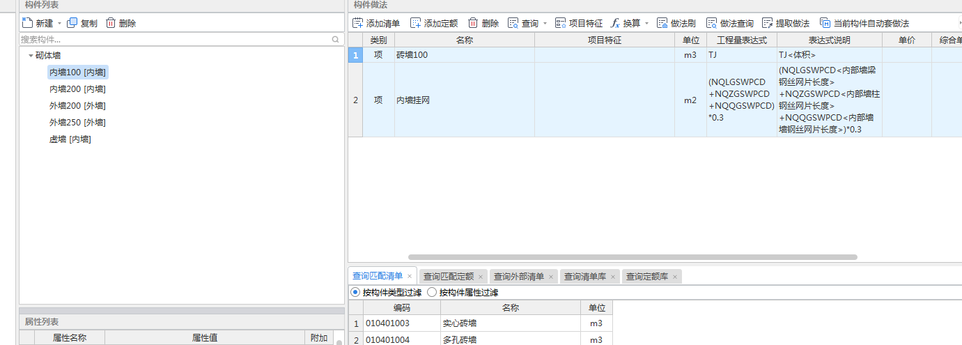 廣東省
