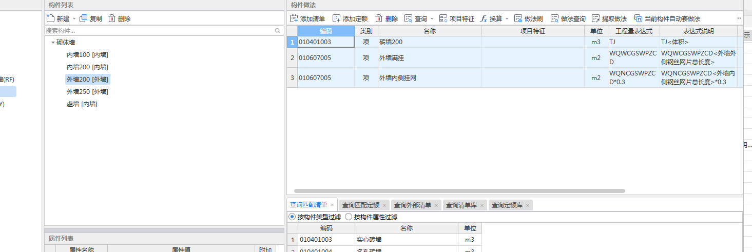 建筑行業快速問答平臺-答疑解惑