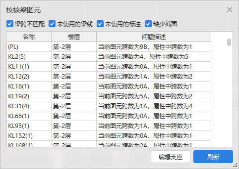 软件识别