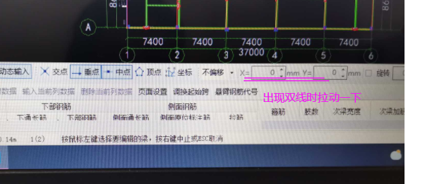 平法表格
