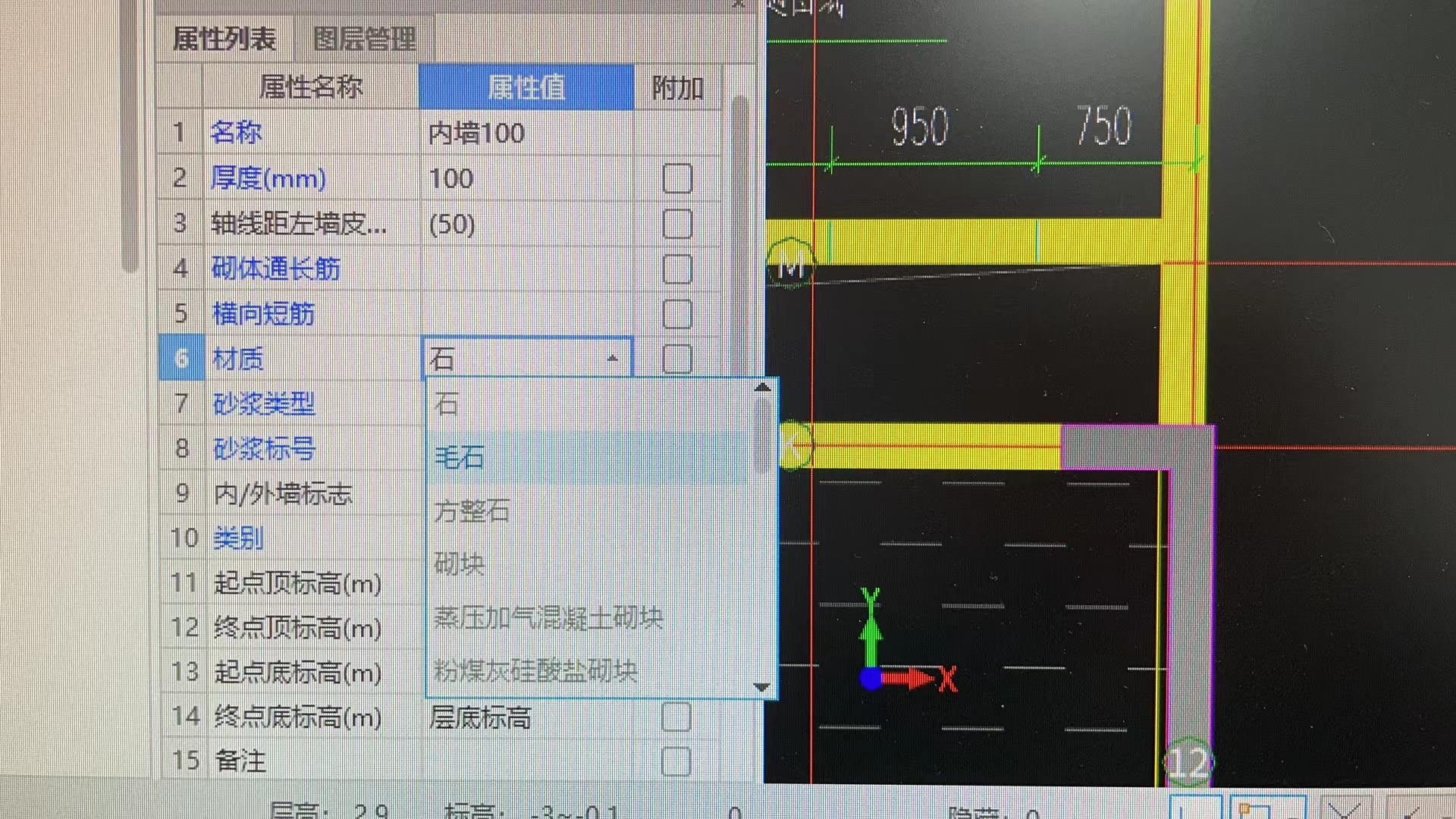 灰加气混凝土砌块