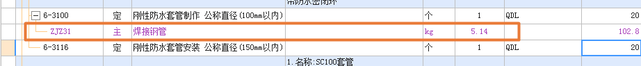 焊接钢管