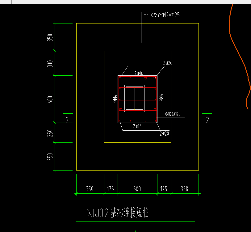 独立基础
