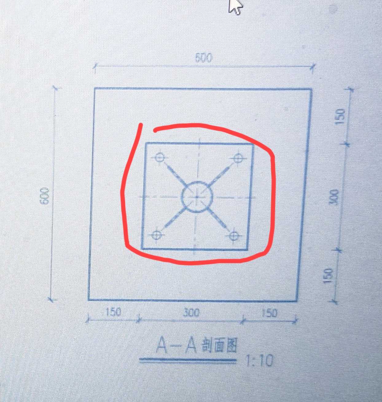 套子目