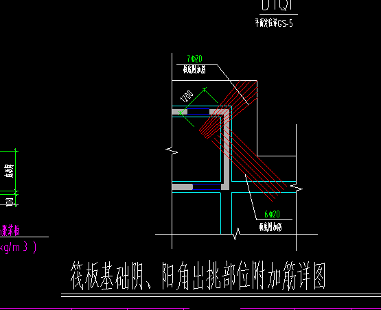 筏板基础放射筋图集图片