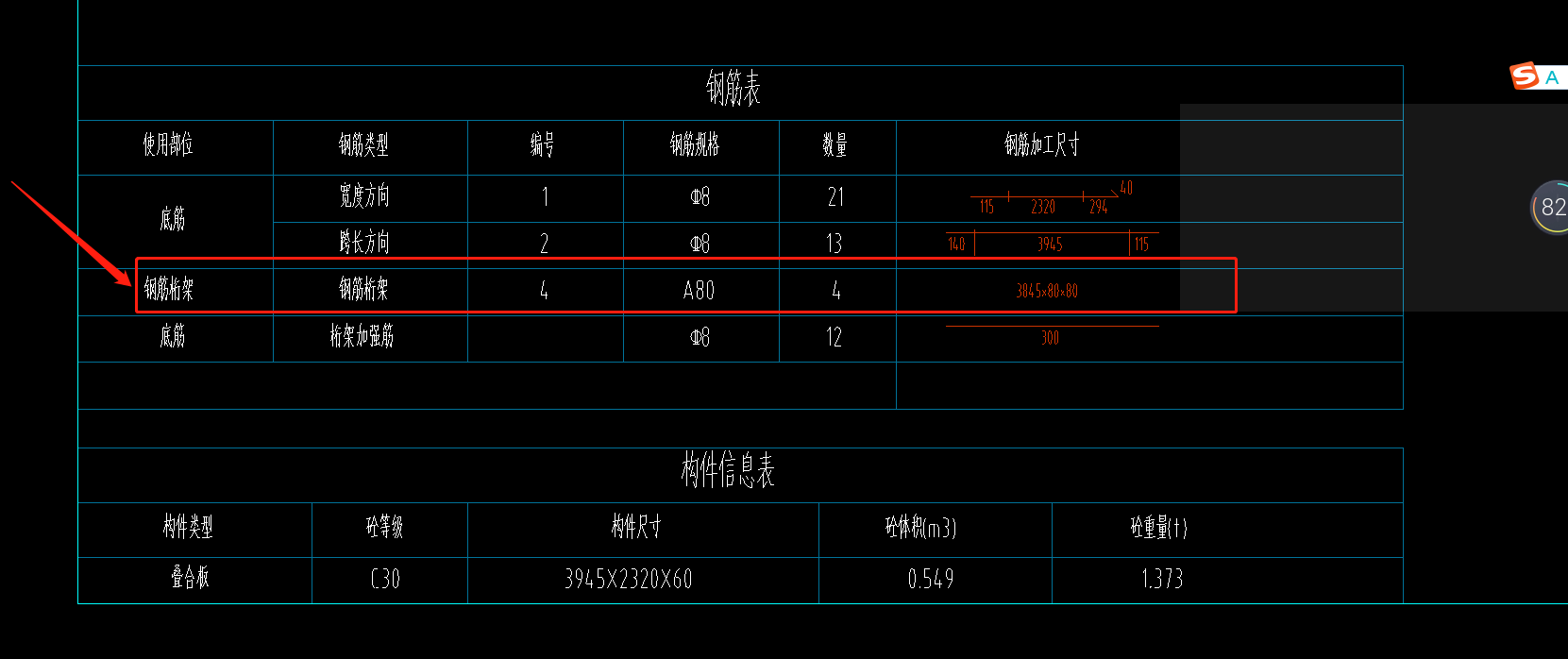 在哪里输入