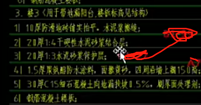 预拌砂浆