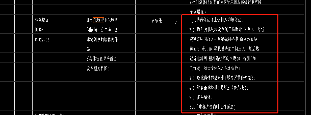 楼梯间