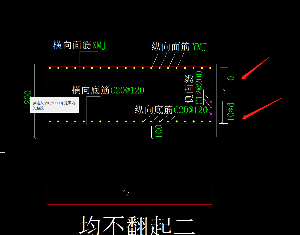 承台配筋