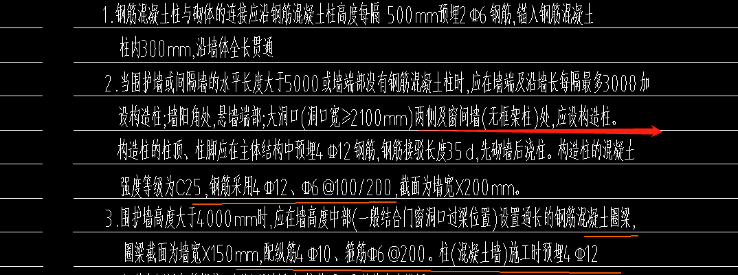 相邻