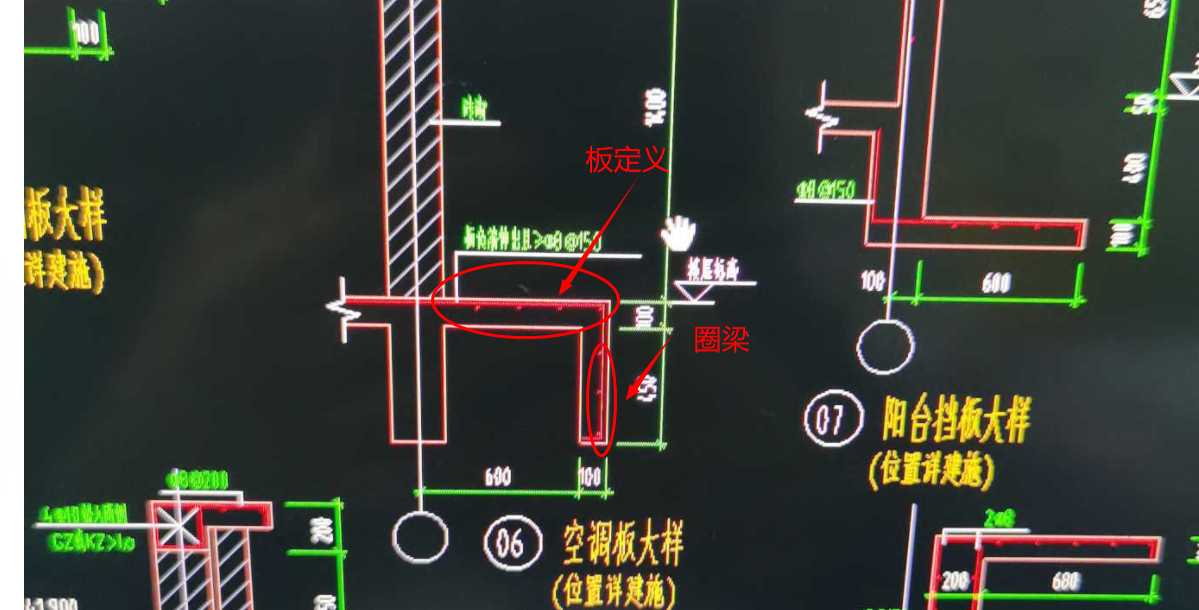 空调板怎么画