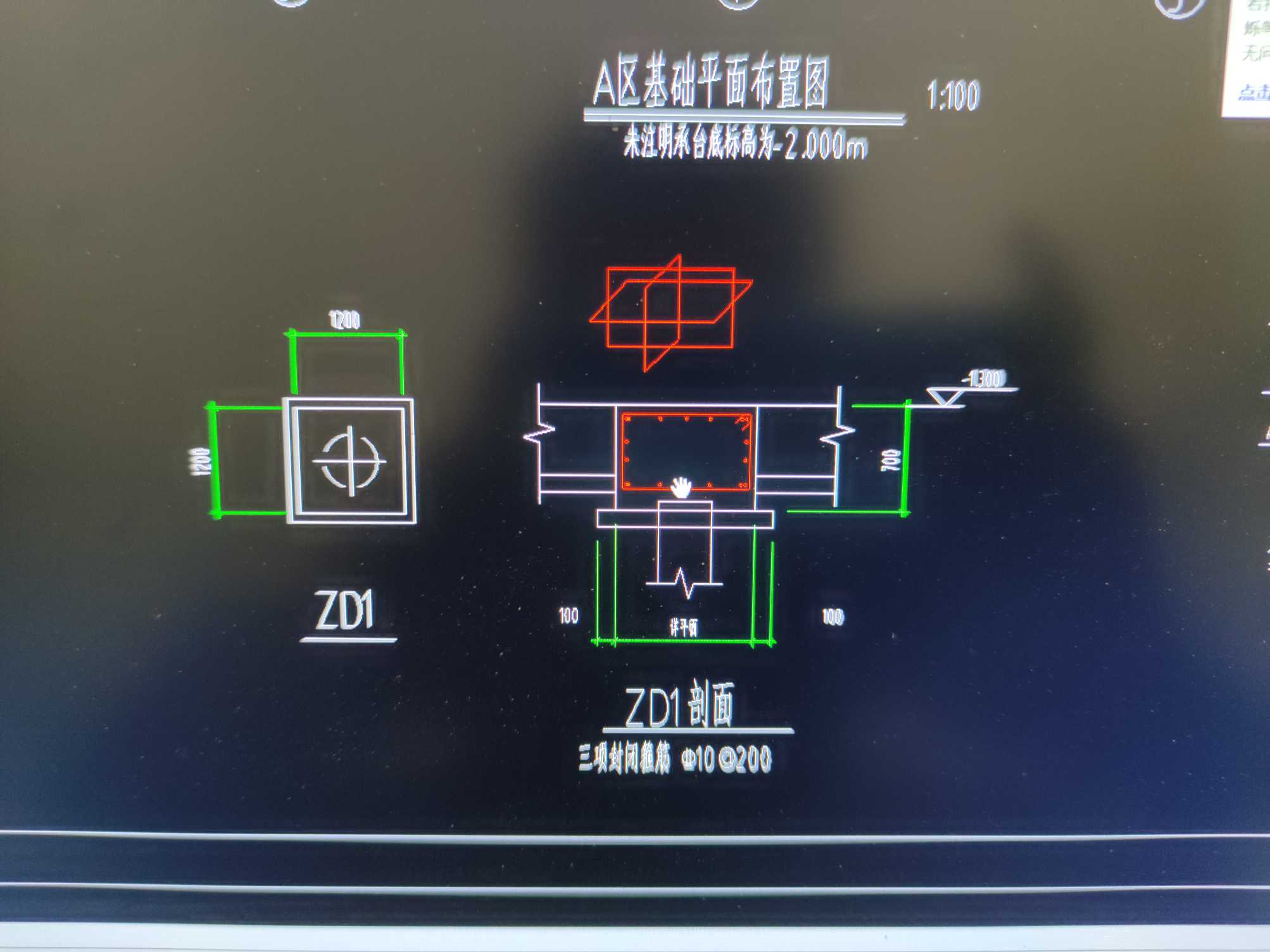 柱墩