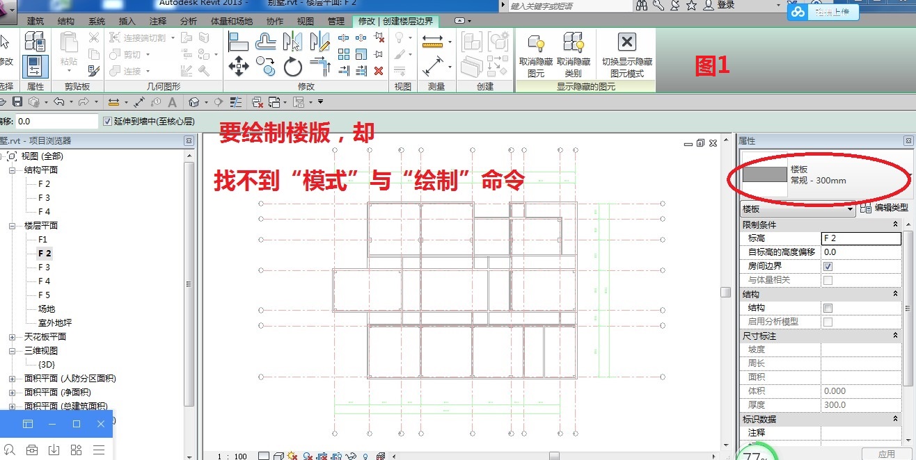 再打开