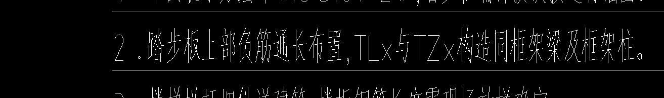 抗扭钢筋