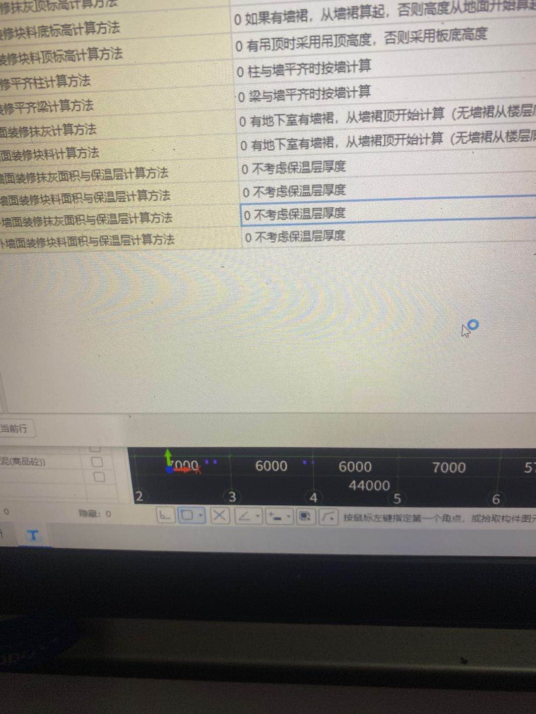 水泥砂浆找平