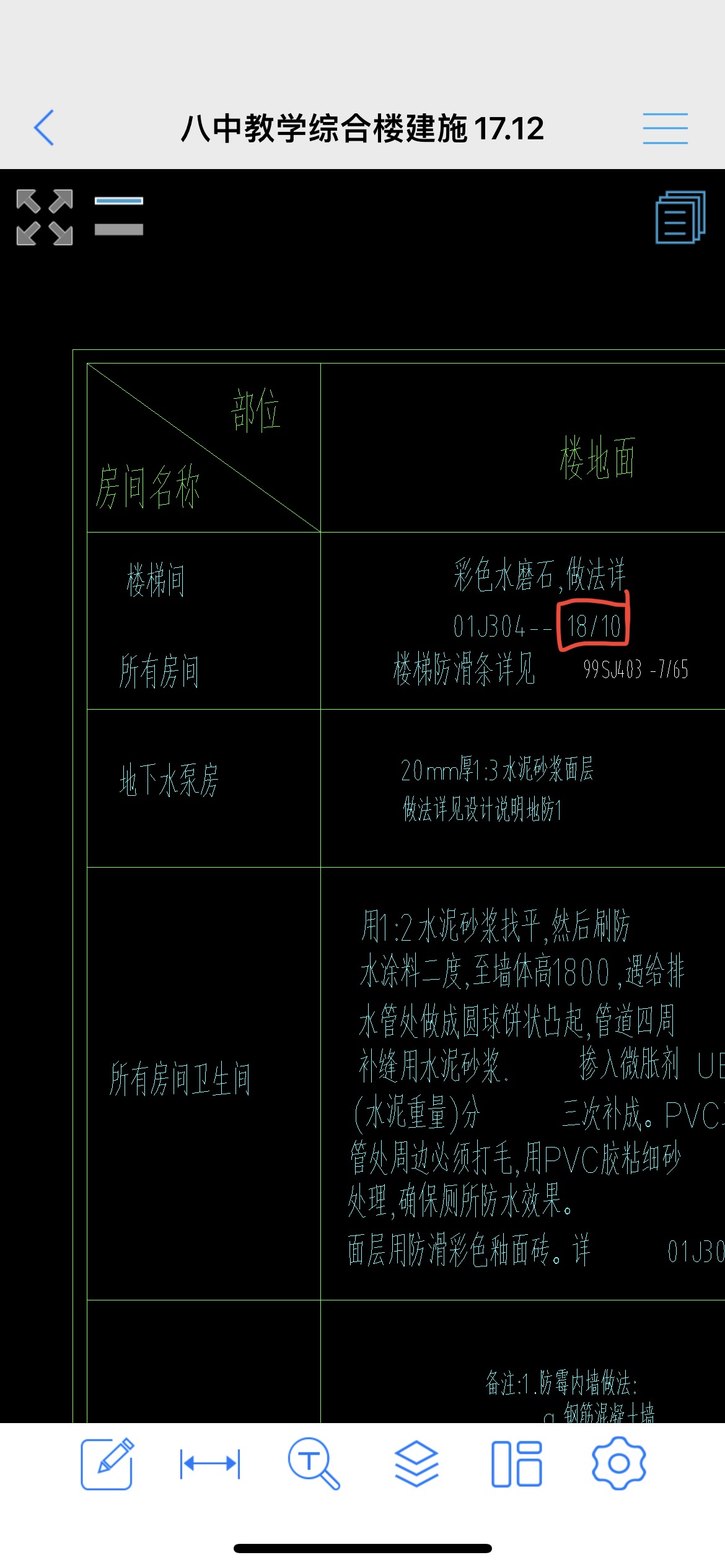 編號為