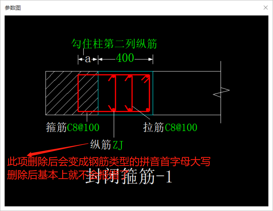 广联达服务新干线