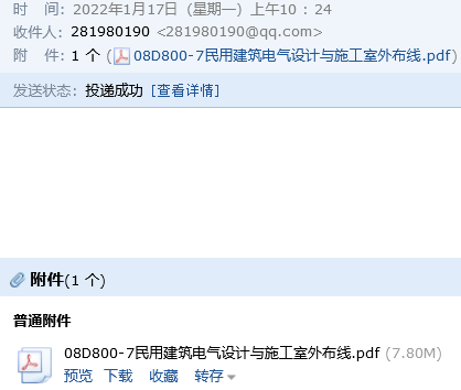 11图集