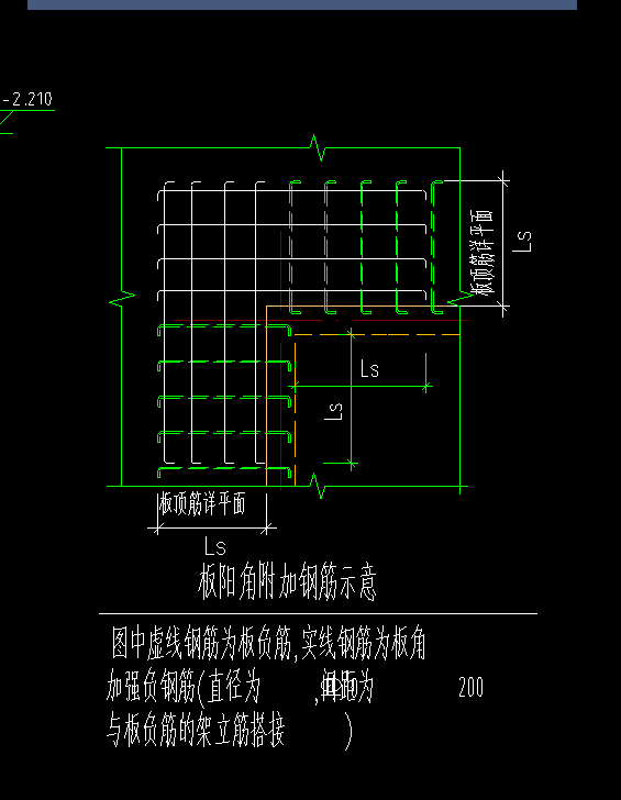 阳角