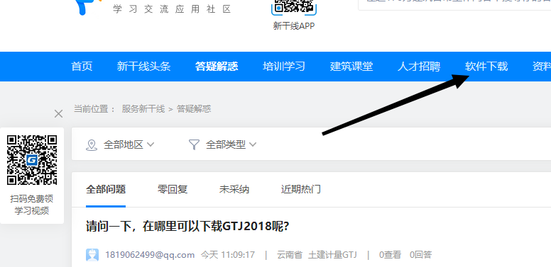 可以下载