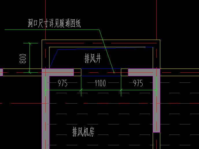 墙身