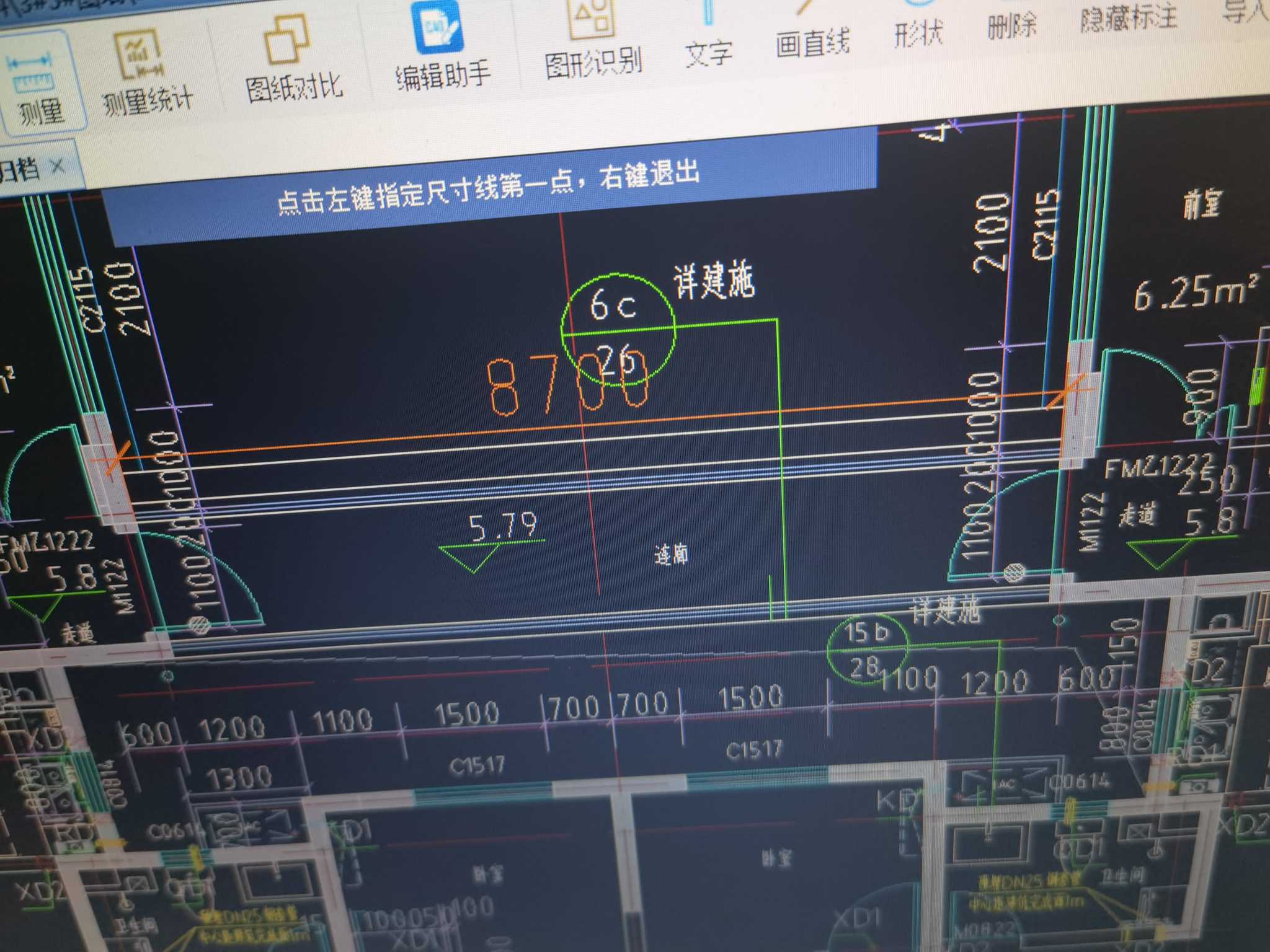 计算面积