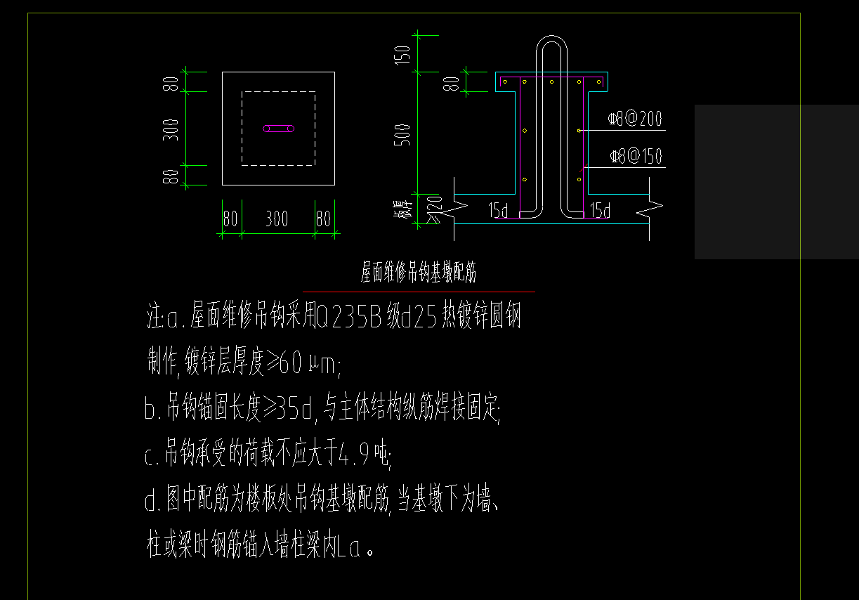 吊钩