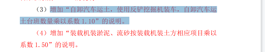 河北省