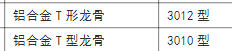 天棚