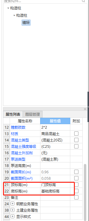 门垛