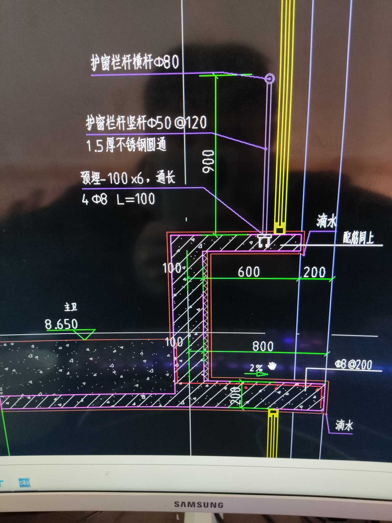 土建