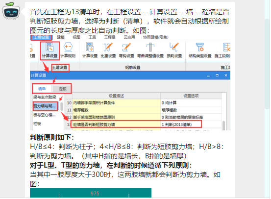 2013清单