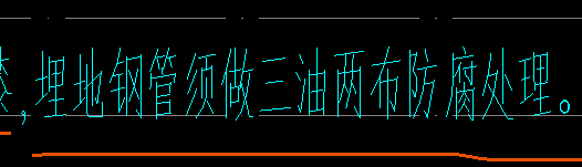 计量