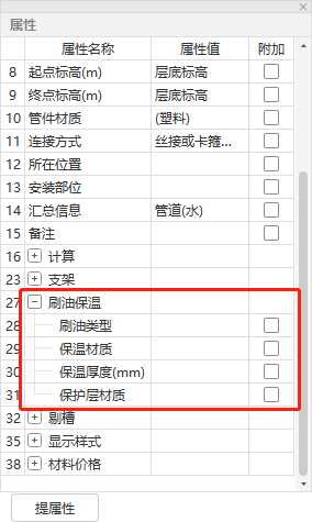 怎么统计
