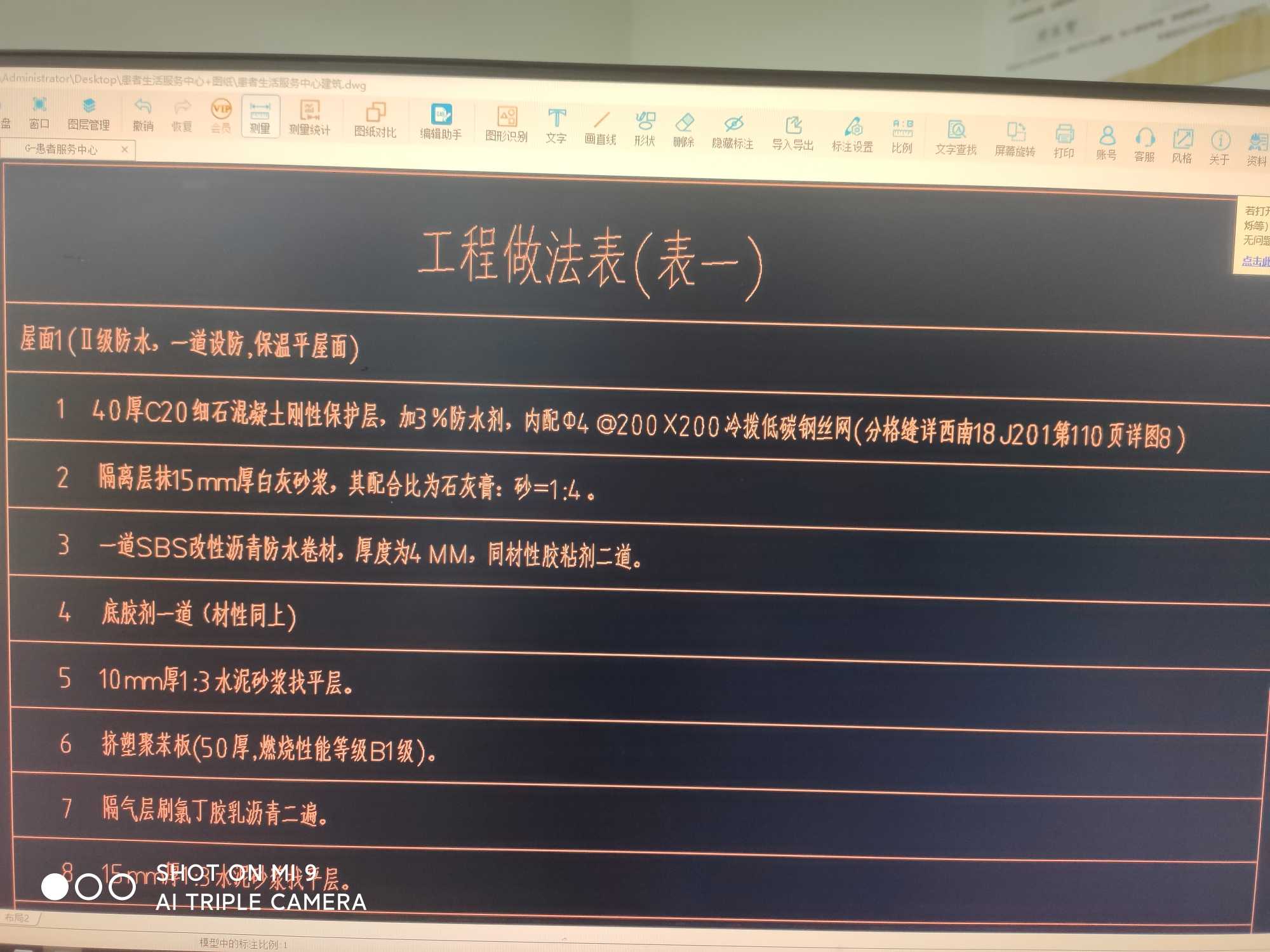 鋼筋網(wǎng)